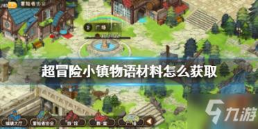 支付宝坐公交怎么支付游戏画面