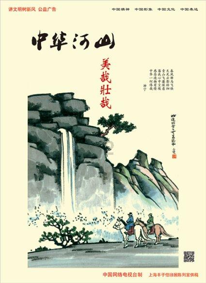 亲爱的金主大人