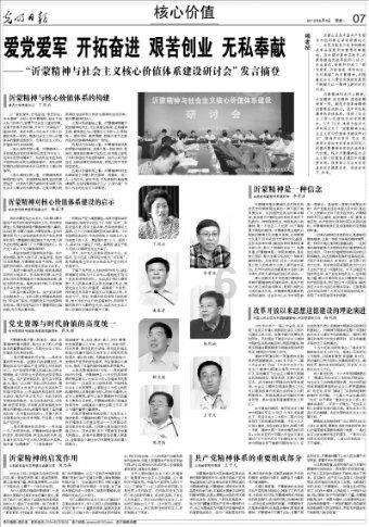 比亚迪元UP最新预告图发布 今年3月份上市