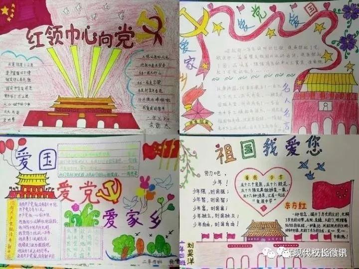 燃烧的蔬菜4新鲜战队